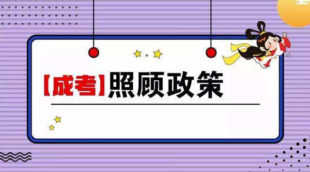 成人英語考試考前復(fù)習(xí)