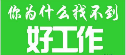福田培訓中心