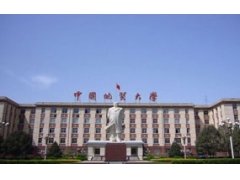 2021中國(guó)地質(zhì)大學(xué)招生簡(jiǎn)章